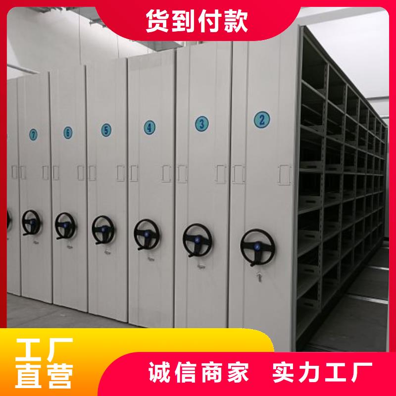 放心消費【澤信】密集移動檔案柜