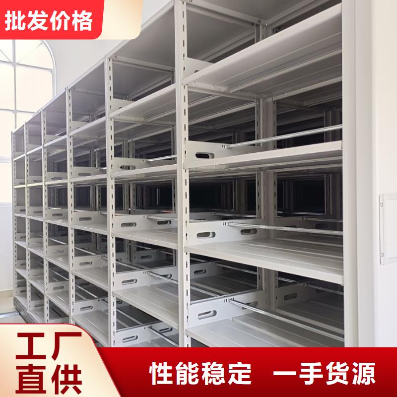 服務(wù)用戶【澤信】檔案密集柜