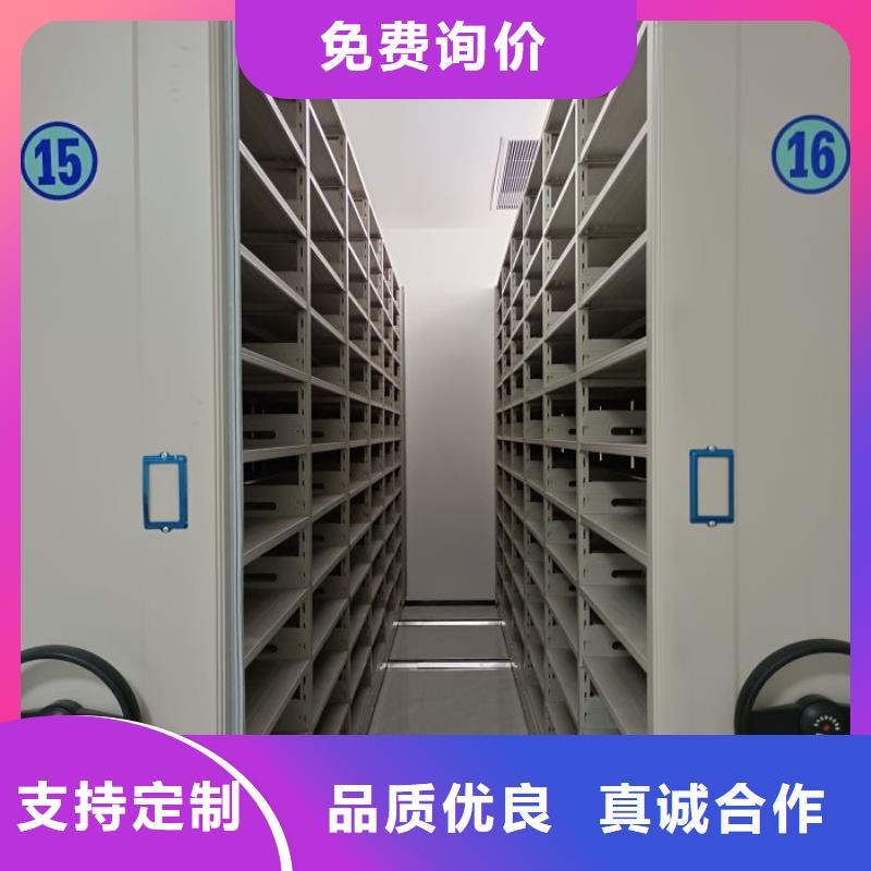 制造商創(chuàng)造服務(wù)【澤信】鋼制手動密集柜