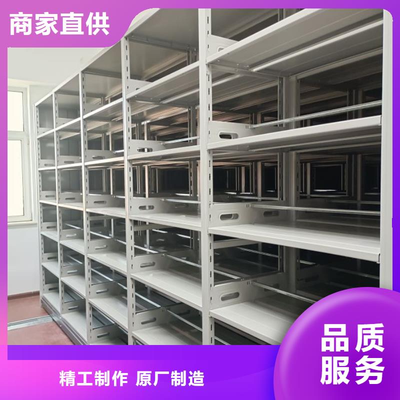 廠家分享實現盈利的早期秘訣【澤信】手動檔案室密集柜