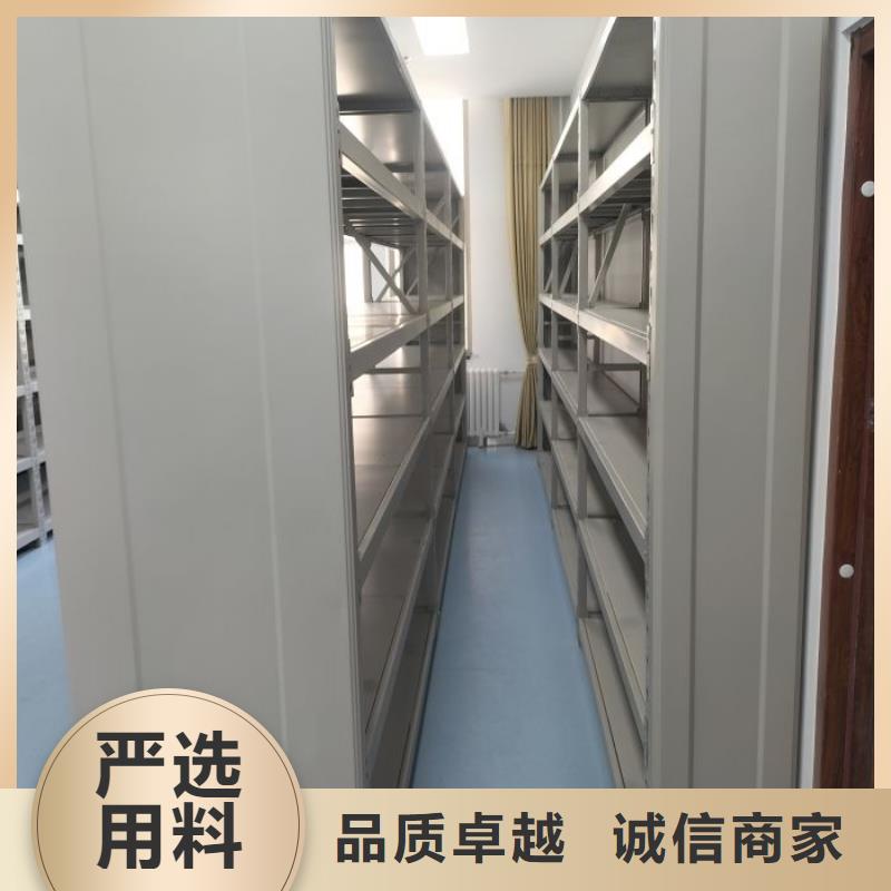 服務(wù)用戶【澤信】檔案密集柜