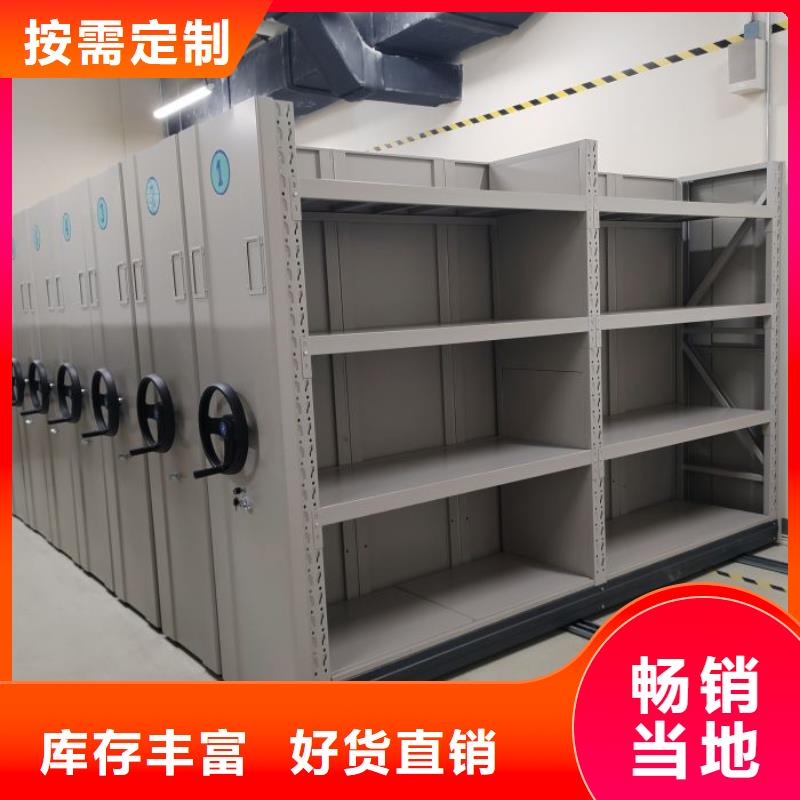 放心消費【澤信】密集移動檔案柜