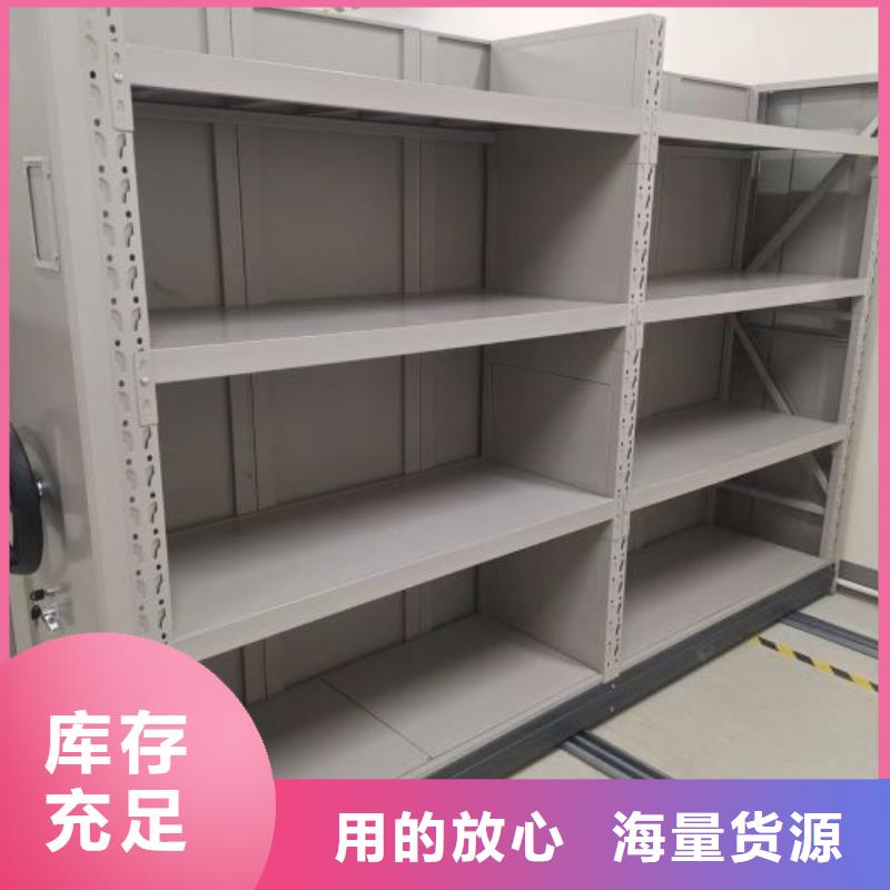 利好發(fā)展【澤信】搖把式檔案密集柜