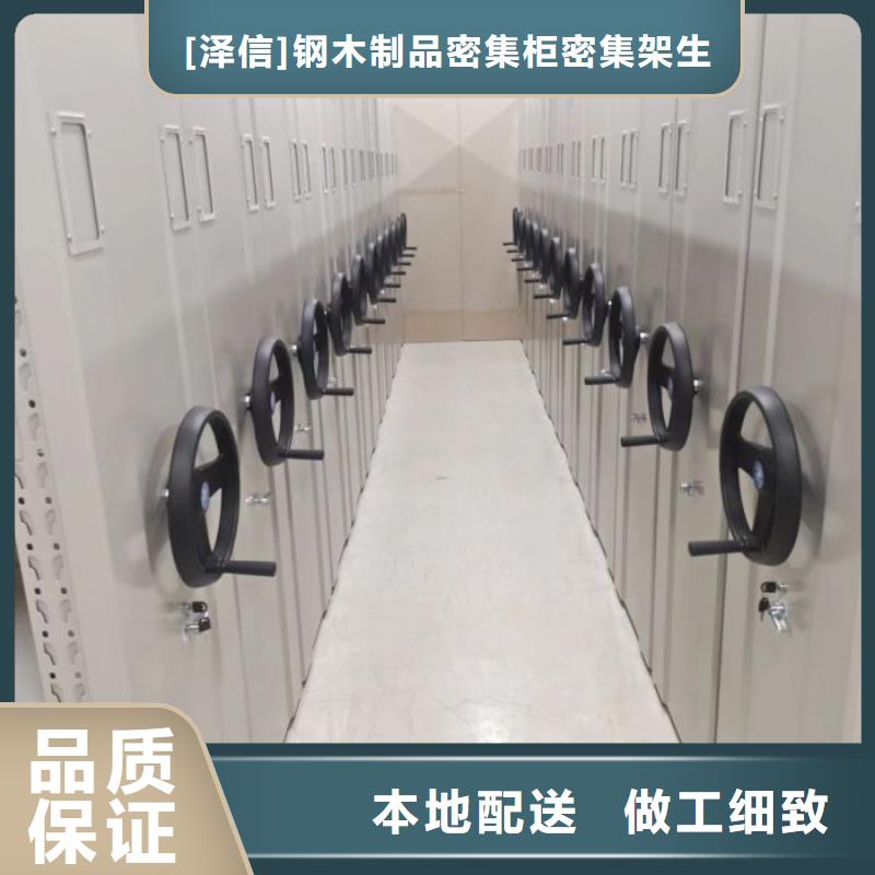 利好發(fā)展【澤信】搖把式檔案密集柜