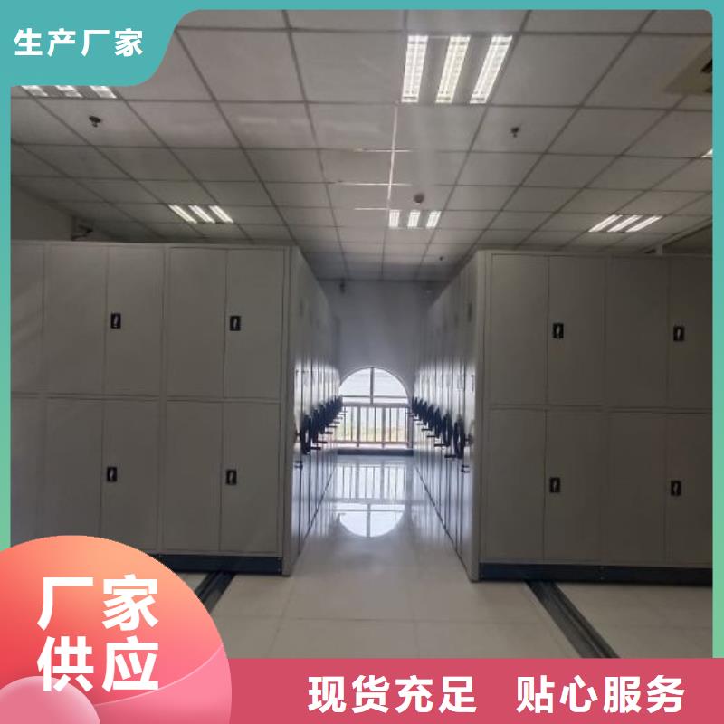 制造商創(chuàng)造服務(wù)【澤信】鋼制手動密集柜