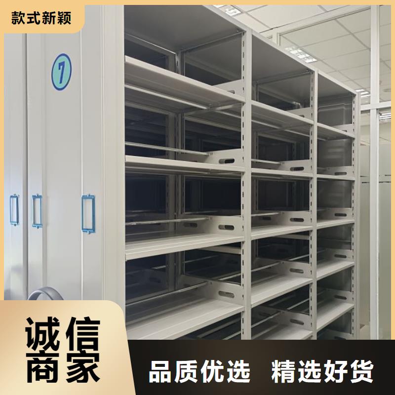 服務用戶【澤信】檔案密集柜