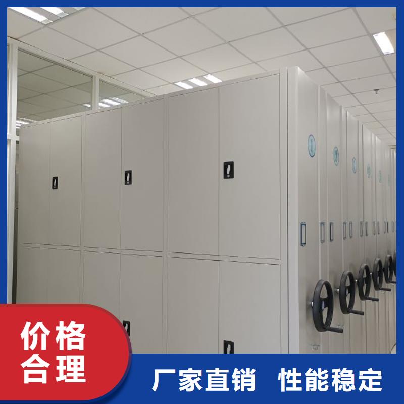 利好發展【澤信】搖把式檔案密集柜