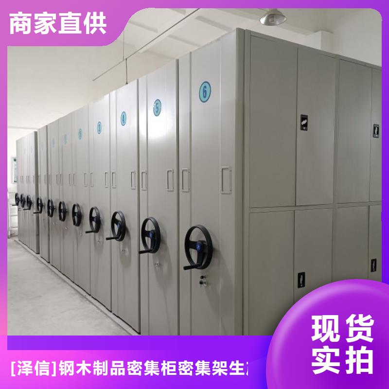 利好發(fā)展【澤信】搖把式檔案密集柜