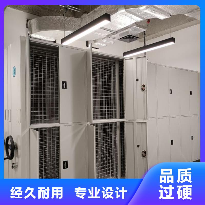 感謝光顧【澤信】檔案室手動(dòng)密集架