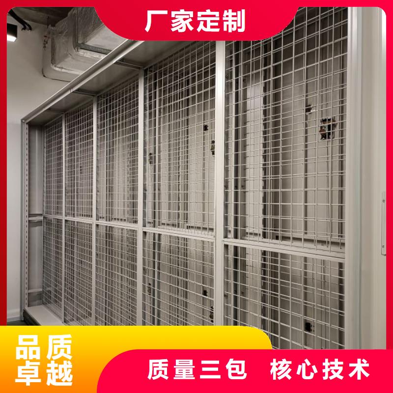 感謝光顧【澤信】檔案室手動(dòng)密集架