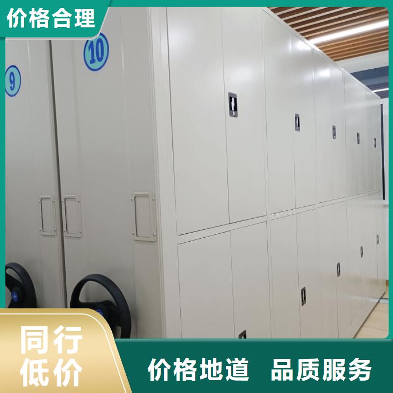 感謝光顧【澤信】檔案室手動(dòng)密集架