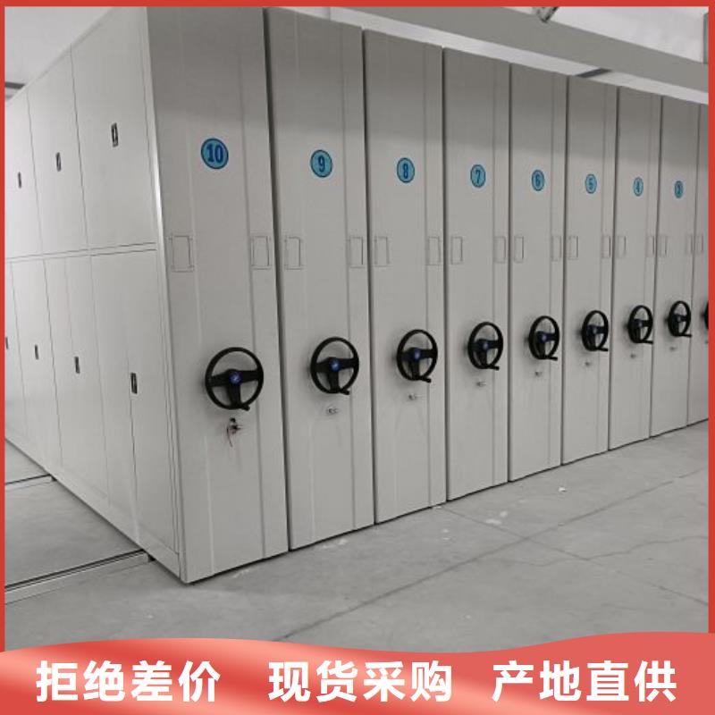 總代【澤信】密集架圖書柜