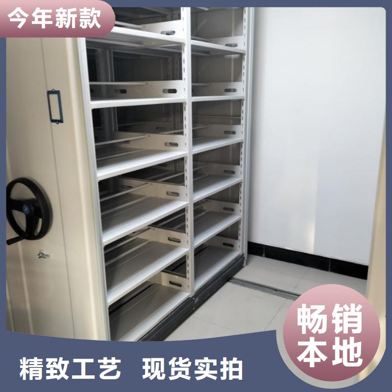 盡善盡美【澤信】磁帶密集柜