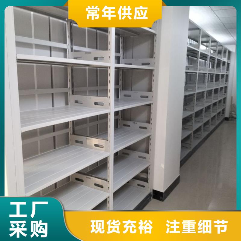 總代【澤信】密集架圖書柜