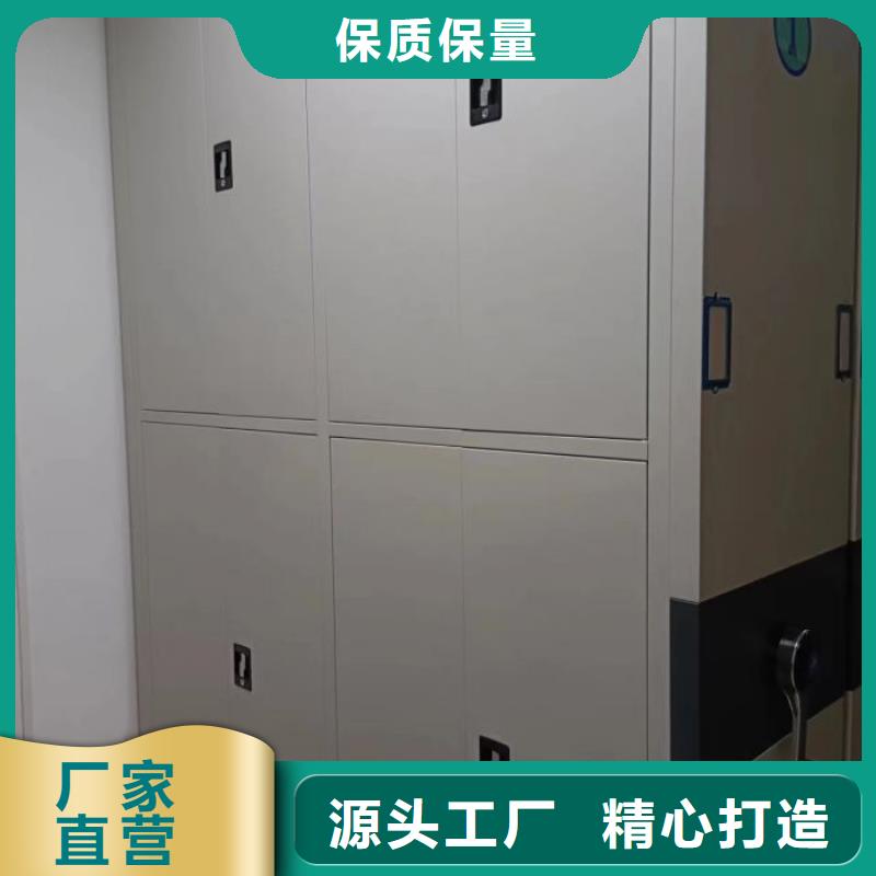 總代【澤信】密集架圖書柜