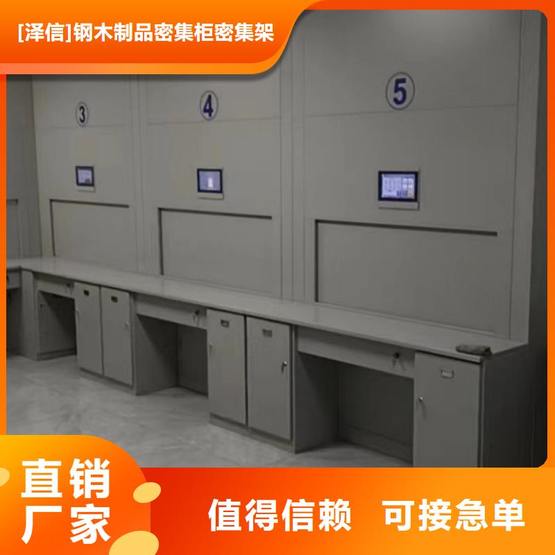 坦誠以待【澤信】會計憑證密集柜