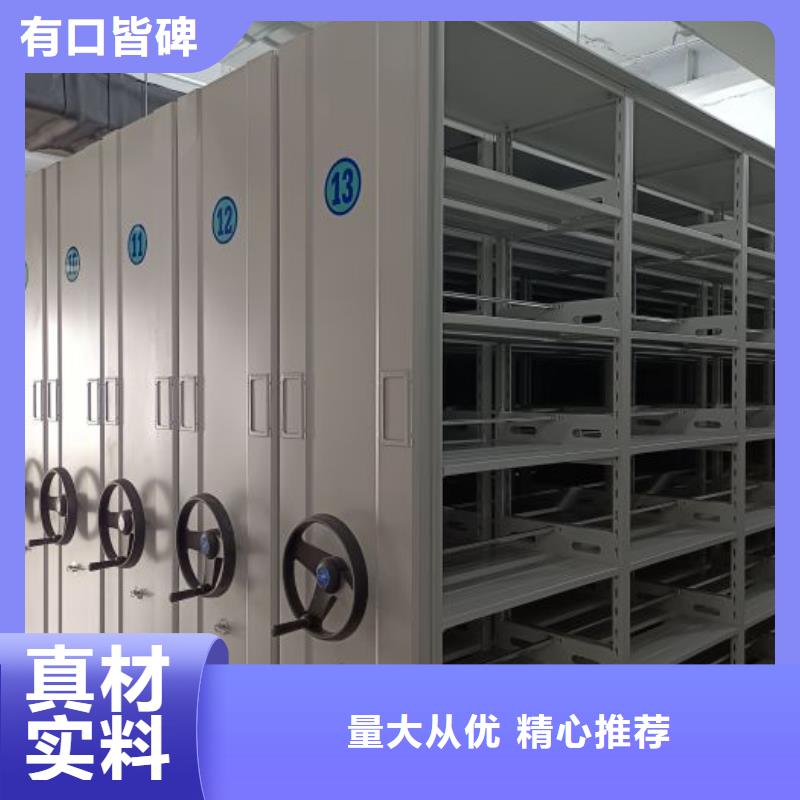 總代【澤信】密集架圖書柜