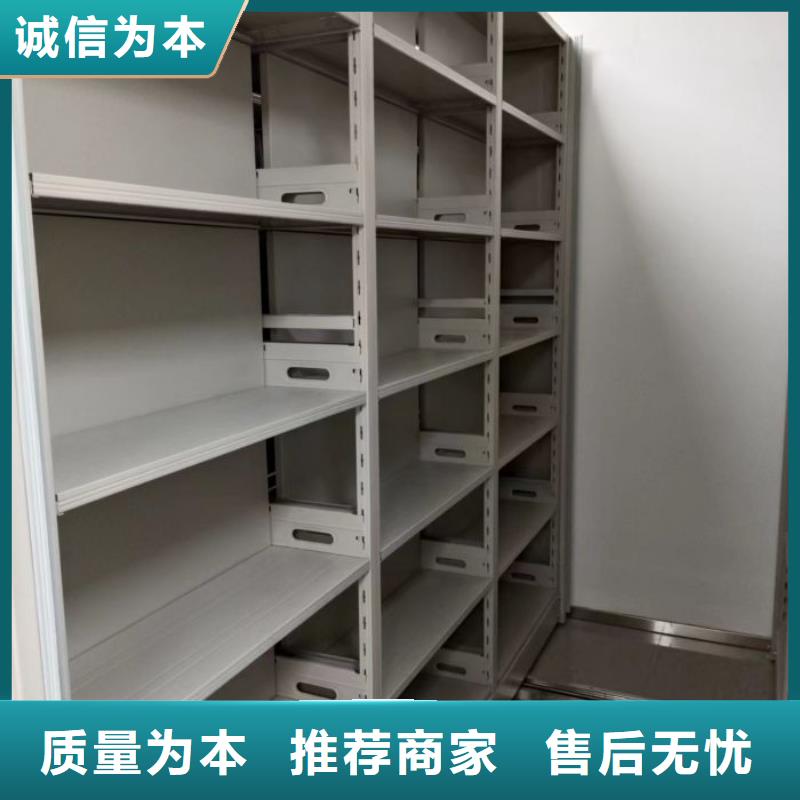坦誠以待【澤信】會計憑證密集柜