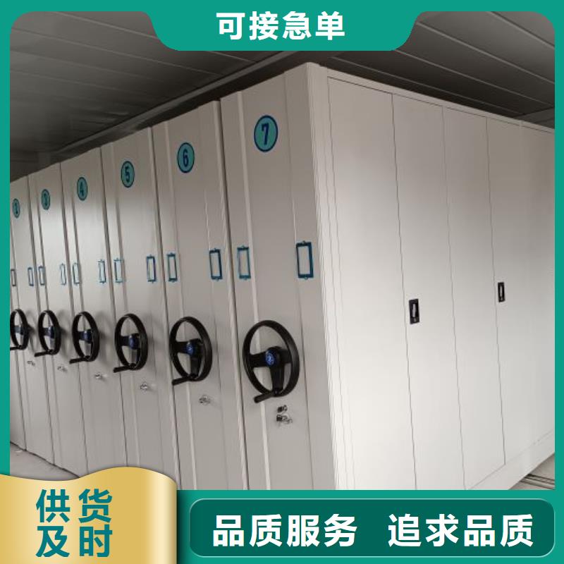 坦誠以待【澤信】會計憑證密集柜