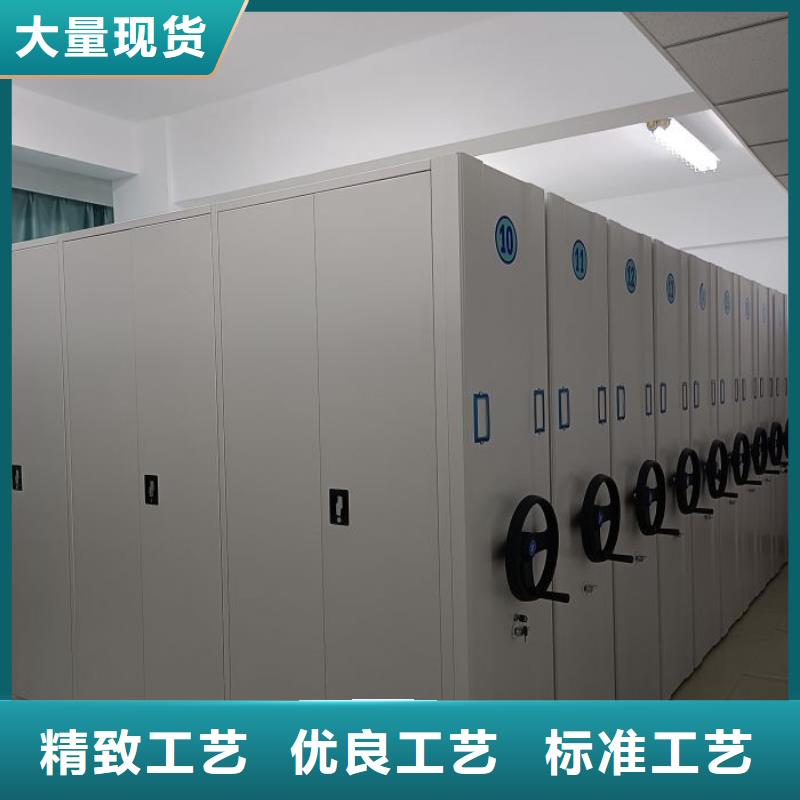 供求信息【澤信】圖書室智能密集書架