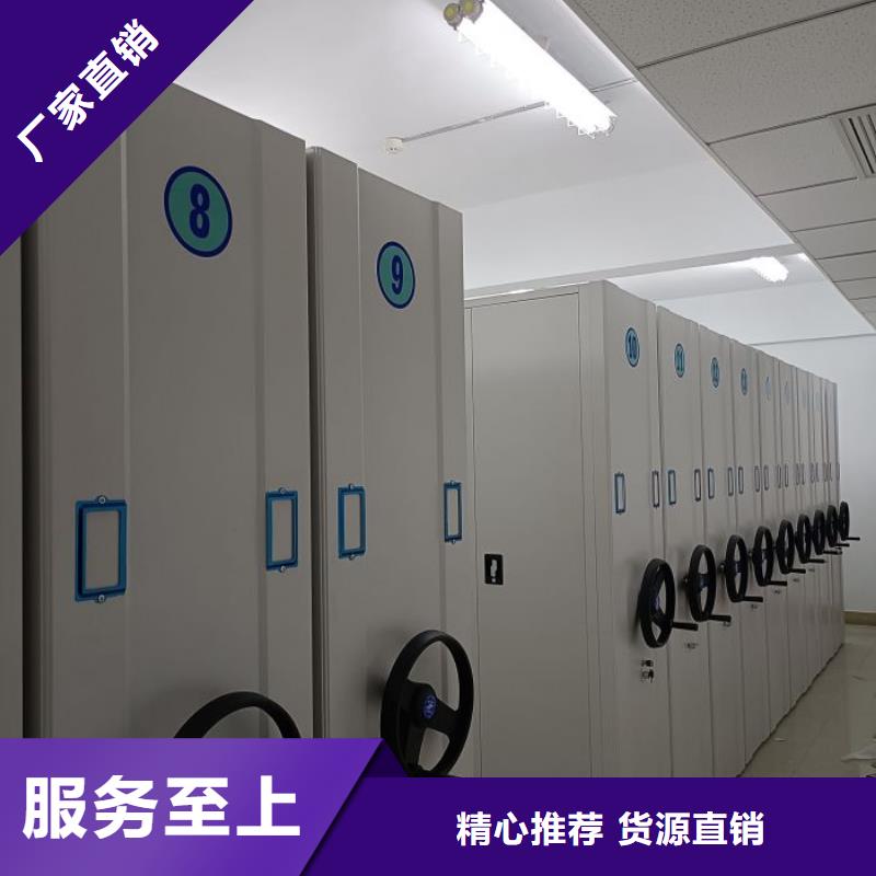 功能及特點產品的選用原則有哪些【澤信】人事檔案密集架