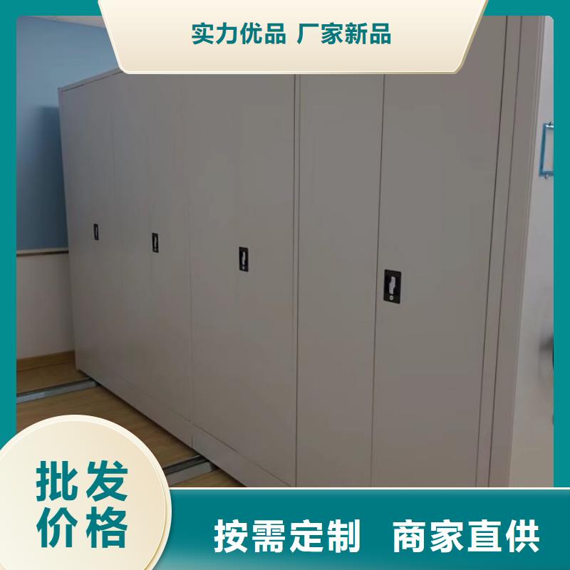 坦誠以待【澤信】會計憑證密集柜