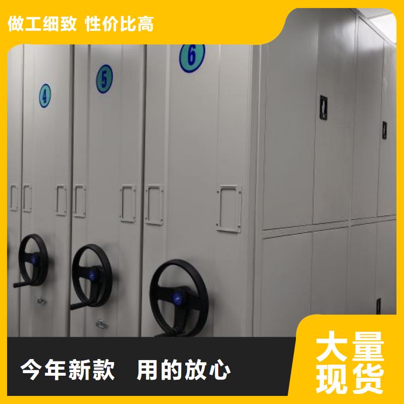 坦誠以待【澤信】會計憑證密集柜