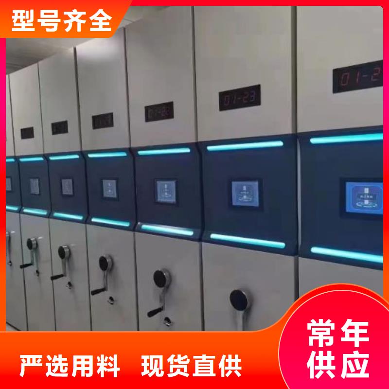盡善盡美【澤信】磁帶密集柜