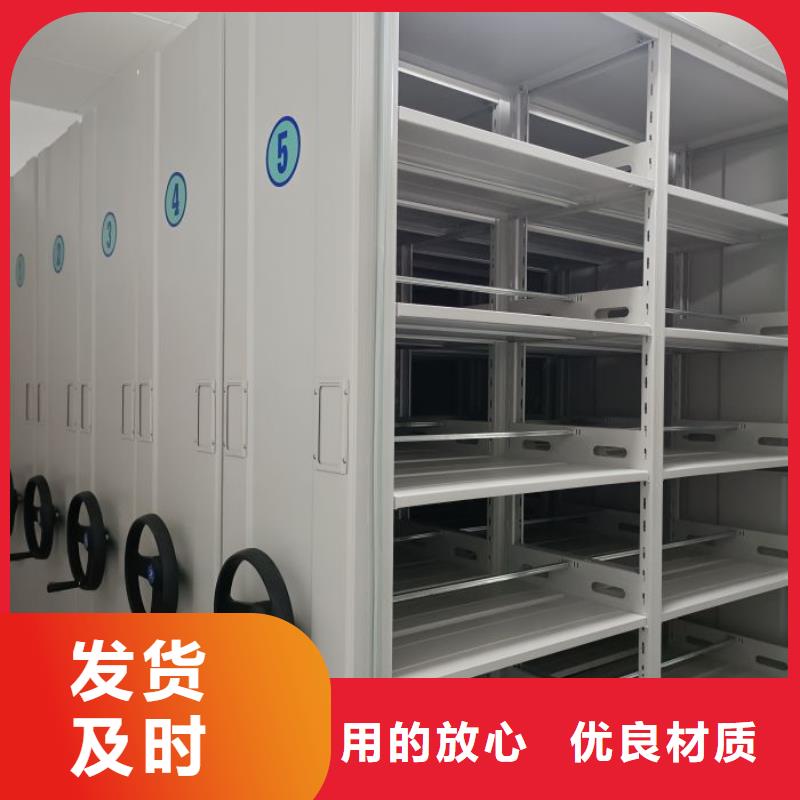 坦誠以待【澤信】會計憑證密集柜