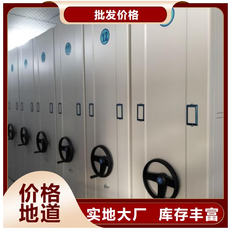 總代【澤信】密集架圖書柜