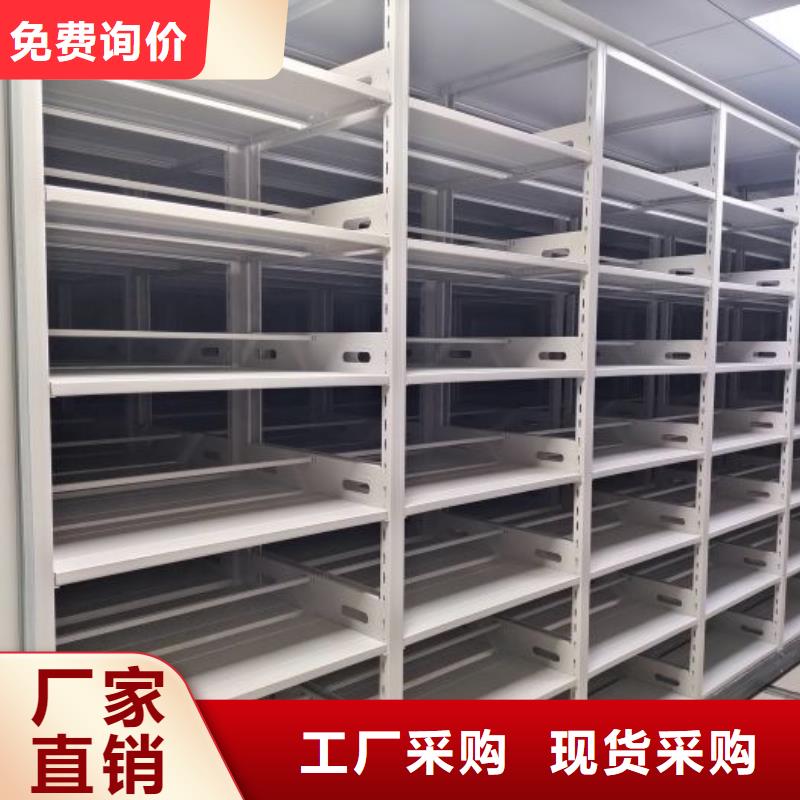 產(chǎn)品的優(yōu)勢所在【澤信】密集資料鐵皮柜