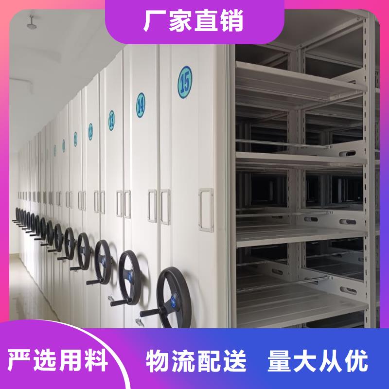 感謝光顧【澤信】檔案室手動(dòng)密集架
