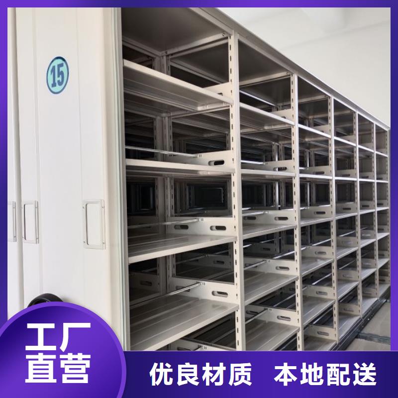感謝光顧【澤信】檔案室手動(dòng)密集架
