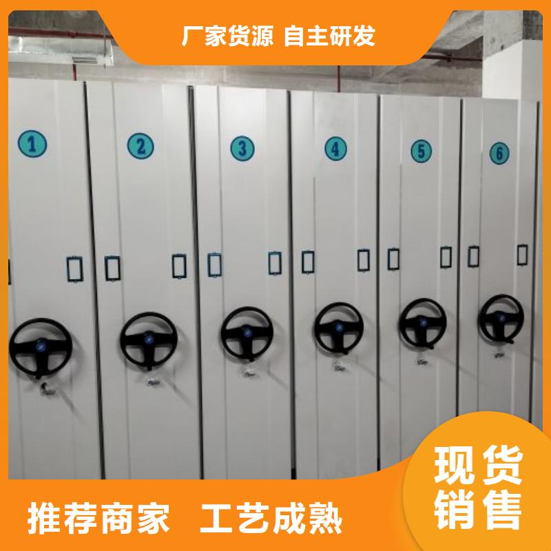 全力以赴【澤信】檔案管理密集柜
