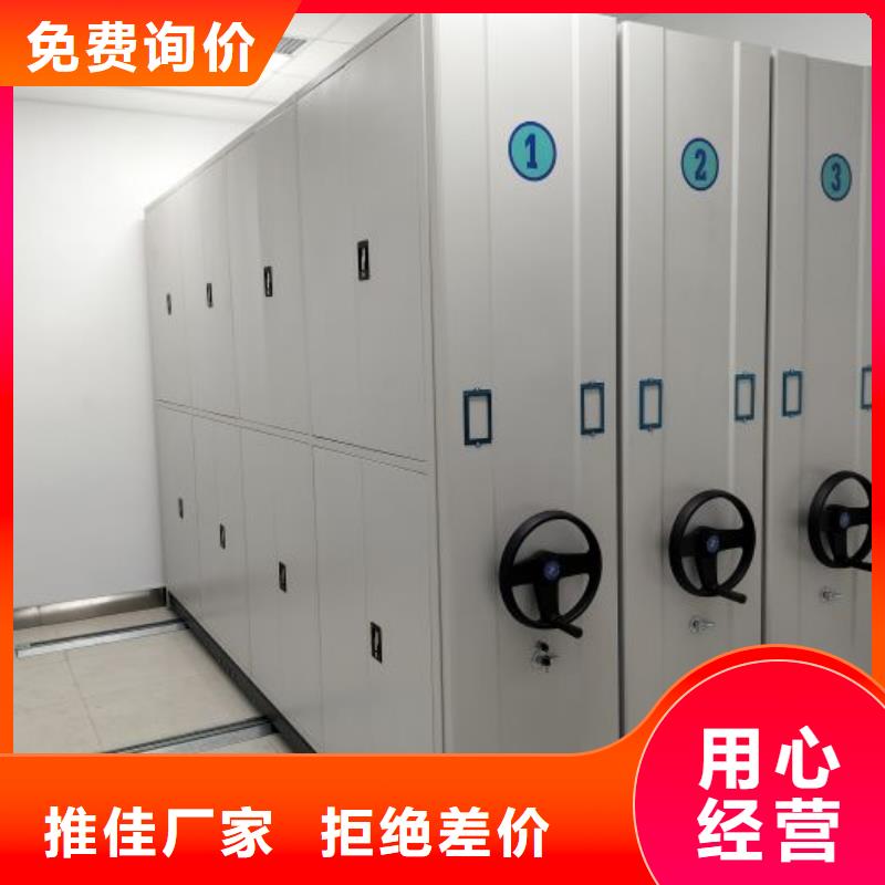 銷售價【澤信】手搖式檔案密集架