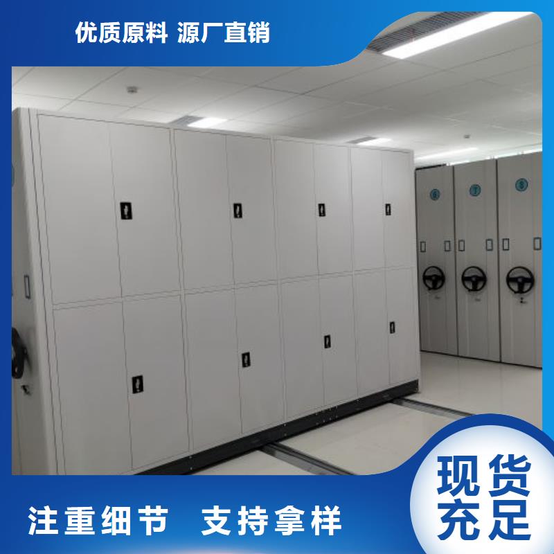 腳踏實地【澤信】標本密集架