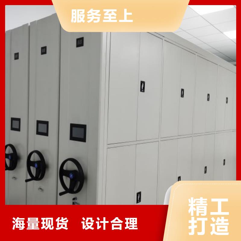 全力以赴【澤信】檔案管理密集柜