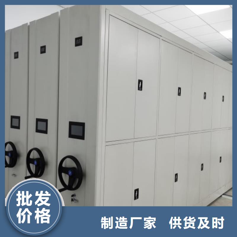 網(wǎng)上報價【澤信】定安縣智能密集架