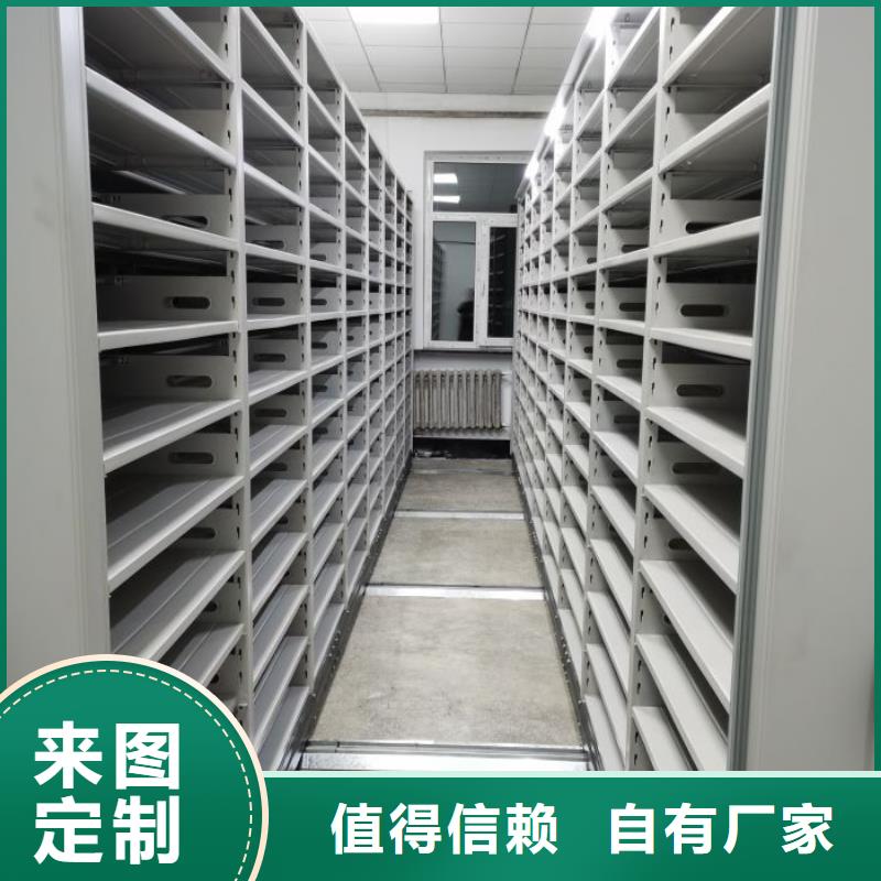 改造升級【澤信】手動手搖密集架