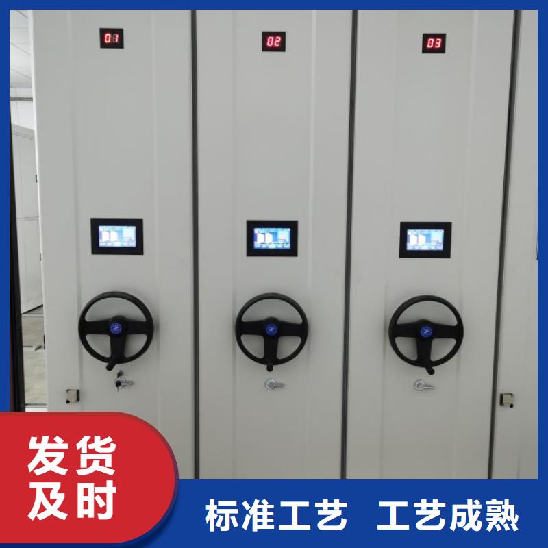 和諧創(chuàng)造【澤信】圖書檔案架