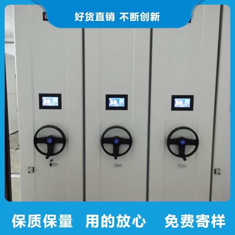 用戶至上【澤信】檔案室活動密集柜