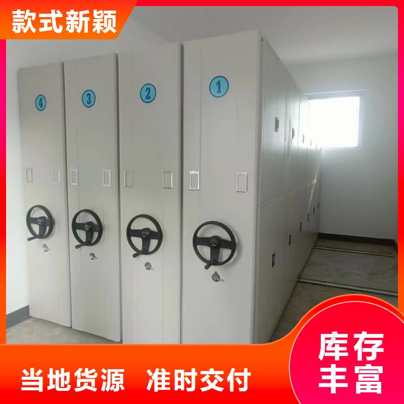 用戶至上【澤信】檔案室活動密集柜