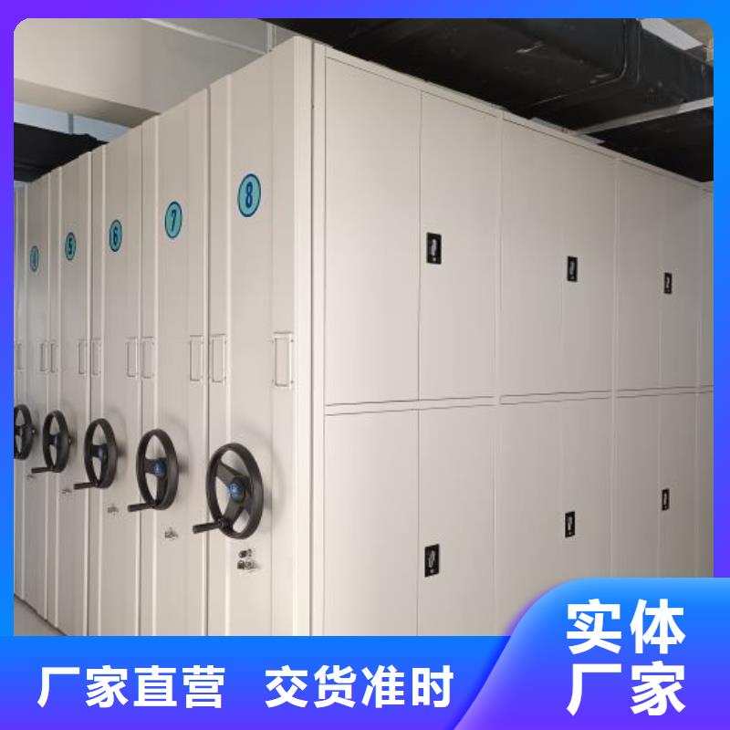 和諧創(chuàng)造【澤信】圖書檔案架