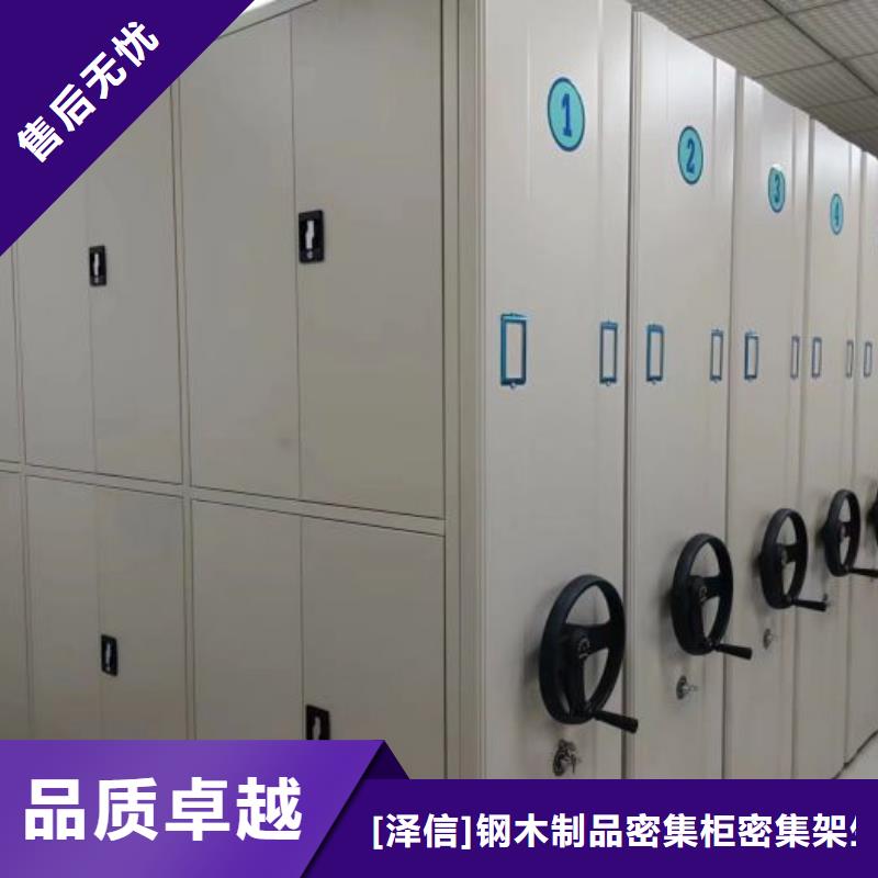 行業(yè)內(nèi)的集中競(jìng)爭(zhēng)態(tài)勢(shì)【澤信】圖書(shū)館智能密集書(shū)架