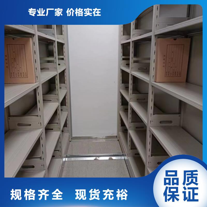 名副其實【澤信】手動密集卷柜