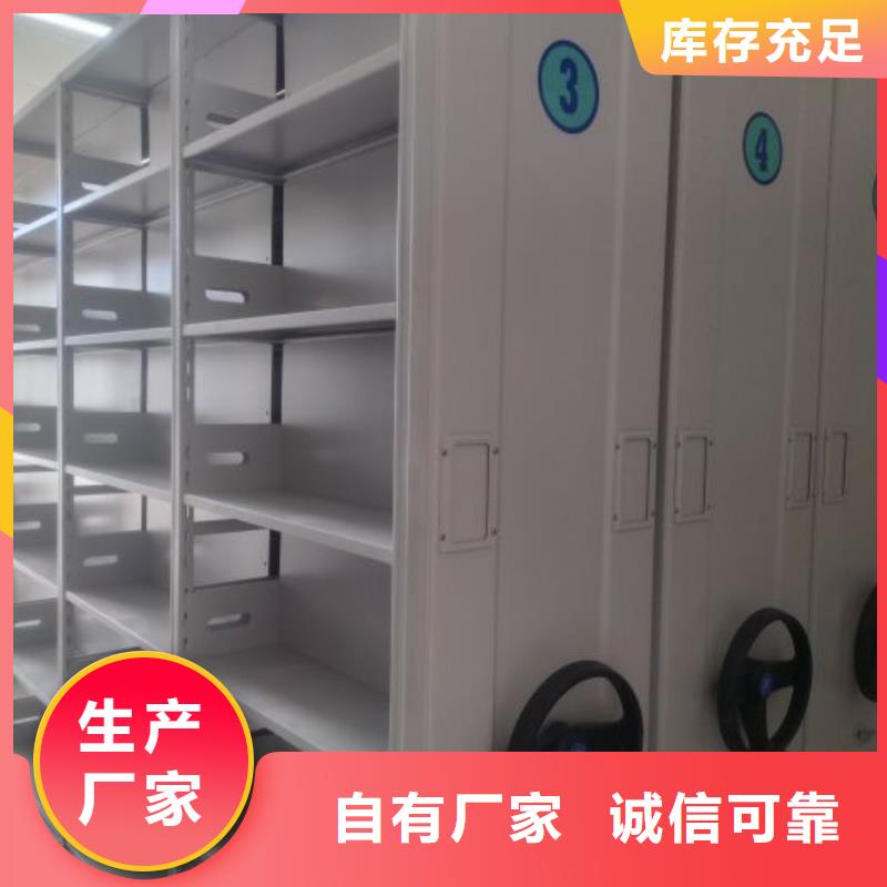 坦誠以待【澤信】鐵質檔案架