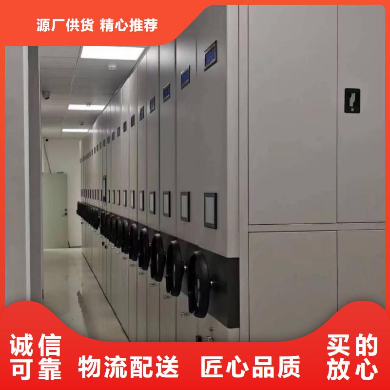 全力以赴【澤信】檔案管理密集柜