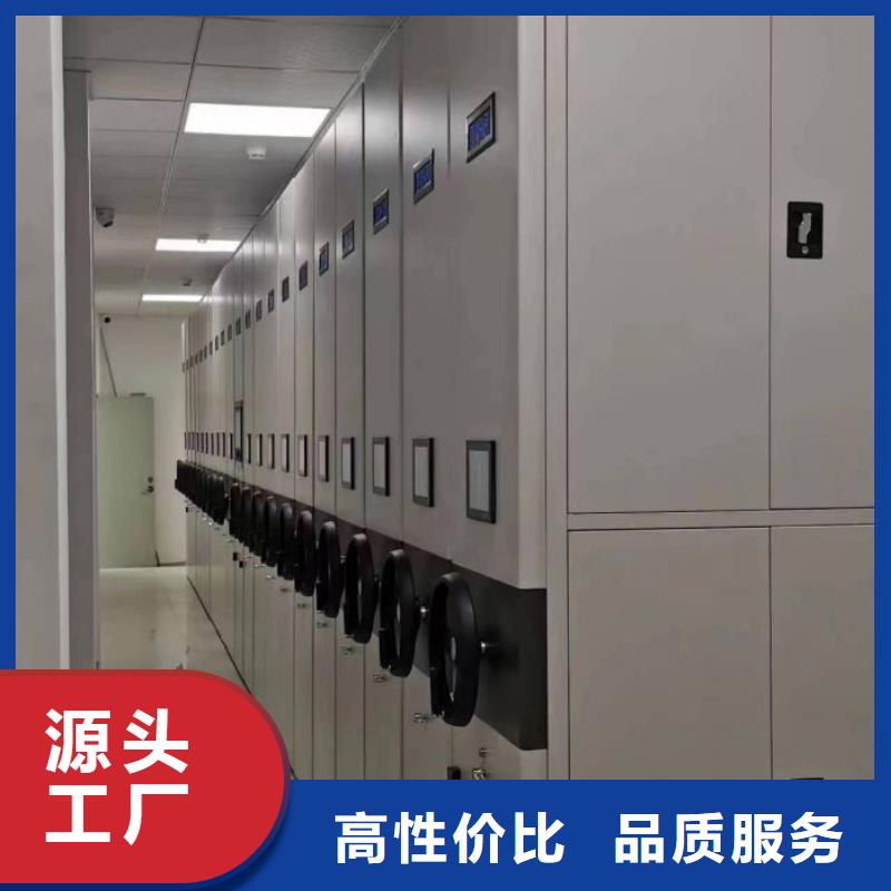 全力以赴【澤信】檔案管理密集柜