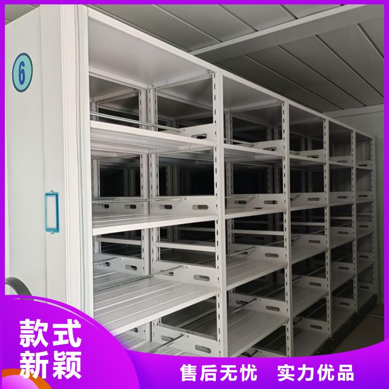圖紙定做創造輝煌【澤信】檔案手搖密集架