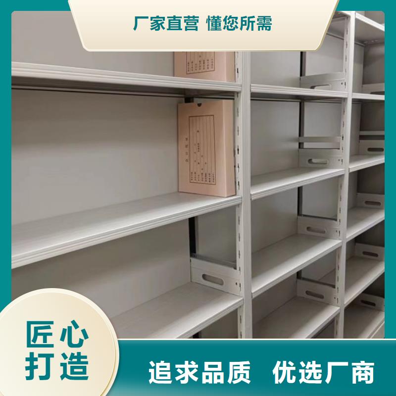 圖紙定做創(chuàng)造輝煌【澤信】檔案手搖密集架